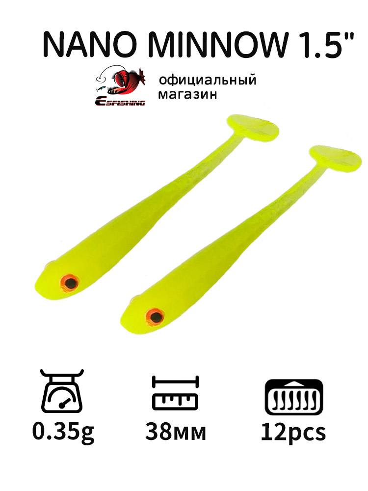 Fishing Equipment Deals - ESFISHING 전문 낚시 미끼 나노 미노우