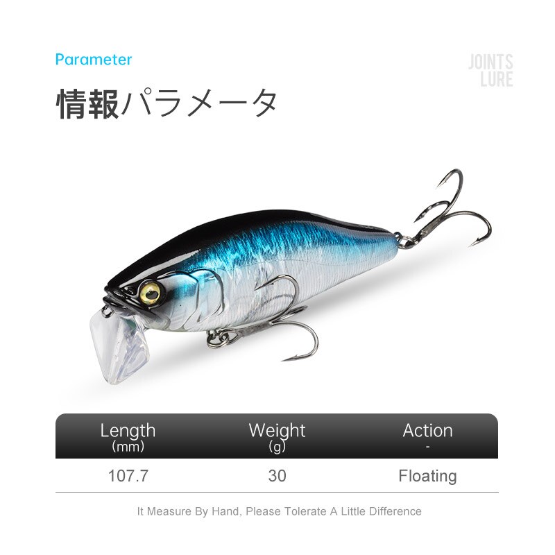 I-JACK 미노우 낚시 미끼 107.7mm 30g 플 - Fishing Equipment Deals 리뷰 및 가격