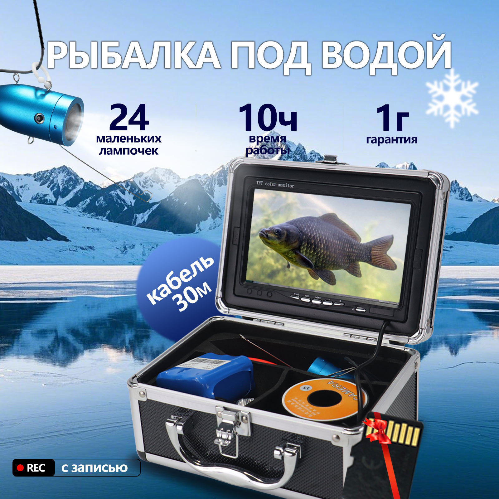 7인치 IPS 스크린 15/20/30M 1000TVL  - Underwater Fishing Camera 리뷰 및 가격