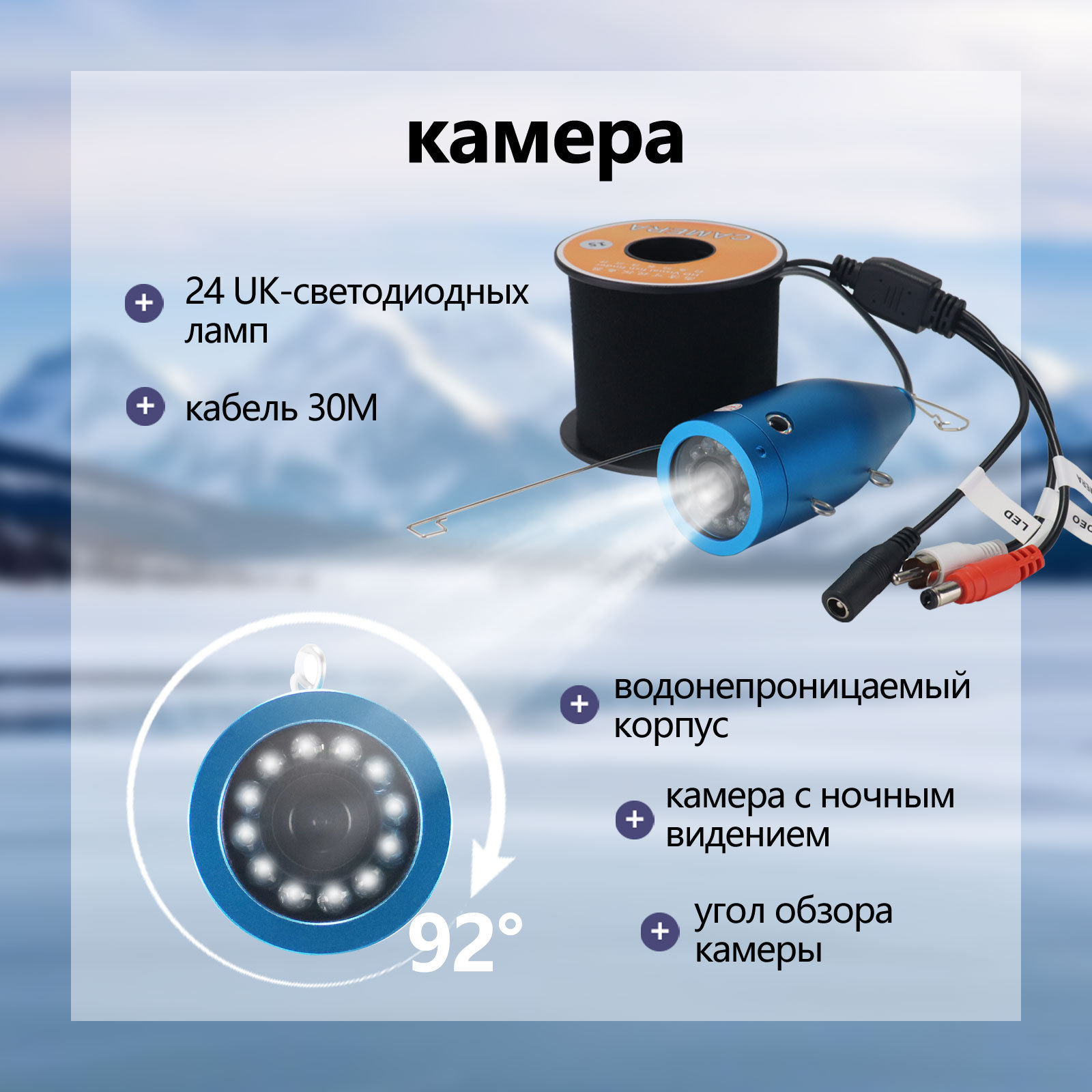 7인치 IPS 스크린 15/20/30M 1000TVL  - Underwater Fishing Camera 리뷰 및 가격