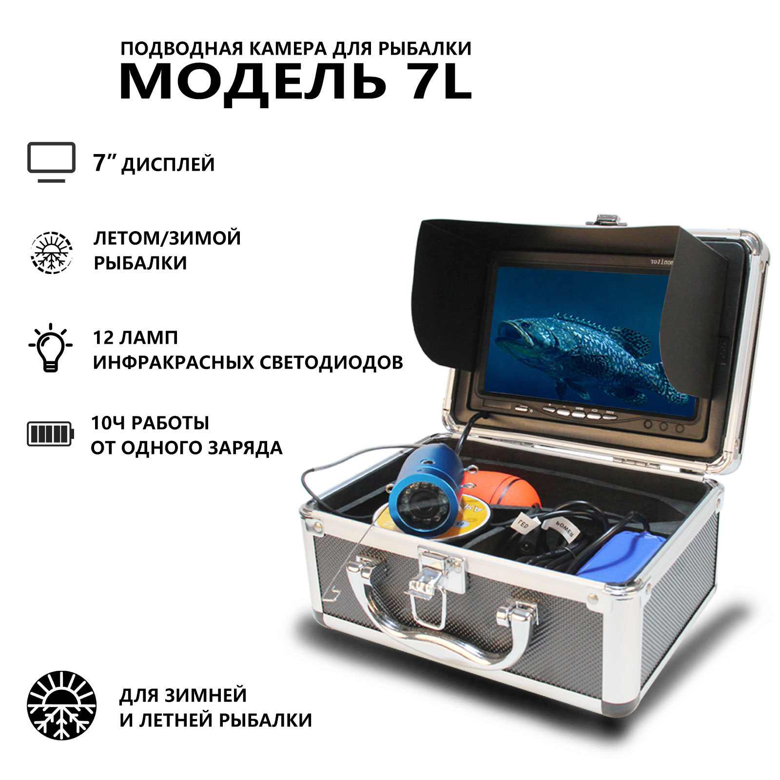 7인치 IPS 스크린 15/20/30M 1000TVL  - Underwater Fishing Camera 리뷰 및 가격